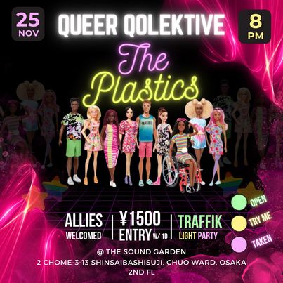 Queer Qolektive Traffic Light Party